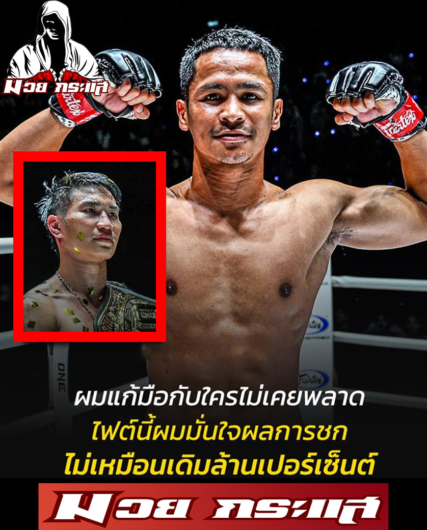 ซุปเปอร์บอน